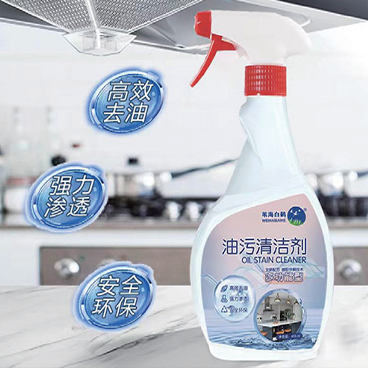 油污清洁剂(家庭用)